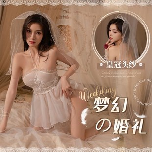 速发性感纯欲挂脖花衣刺绣新娘白婚纱套装火辣情侣趣味内蔓睡衣