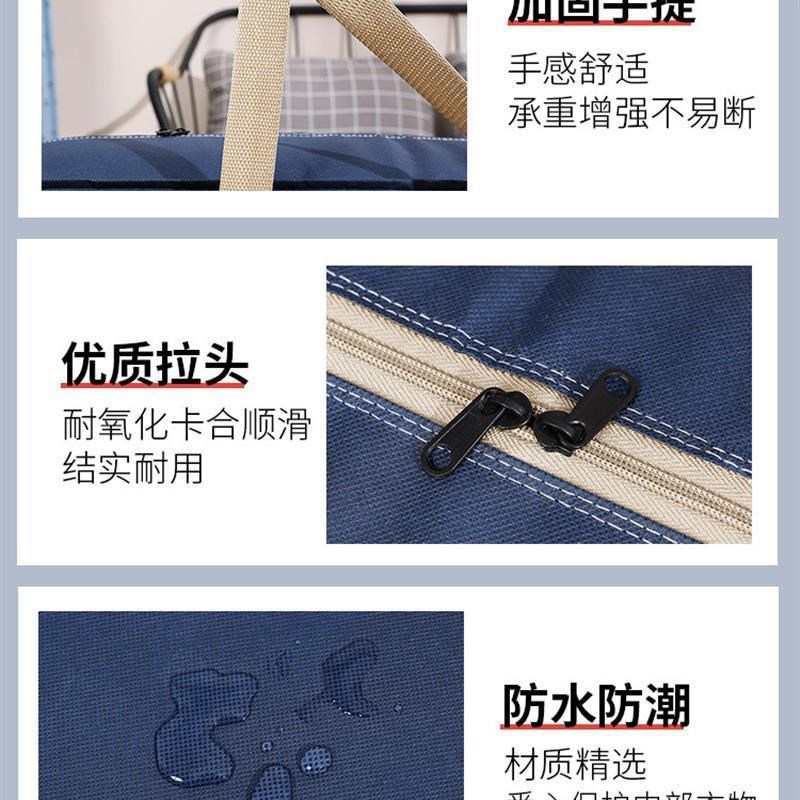 速发搬家打生袋神器装被子子收纳袋学包宿舍行李袋大容量无纺布防