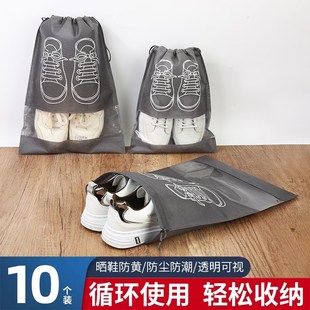 速发鞋袋装鞋子鞋纳袋旅行神器鞋包防收束口袋旅游尘套鞋罩套旅游