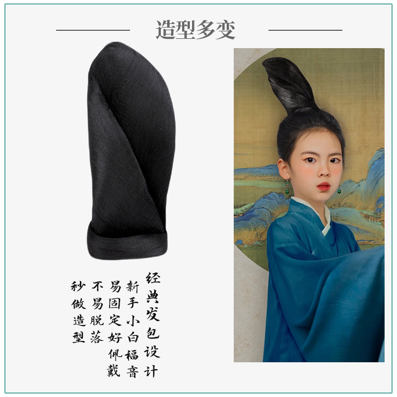 速发儿童古风造型汉服假发包只此青绿古典舞发髻春晚孟庆旸
