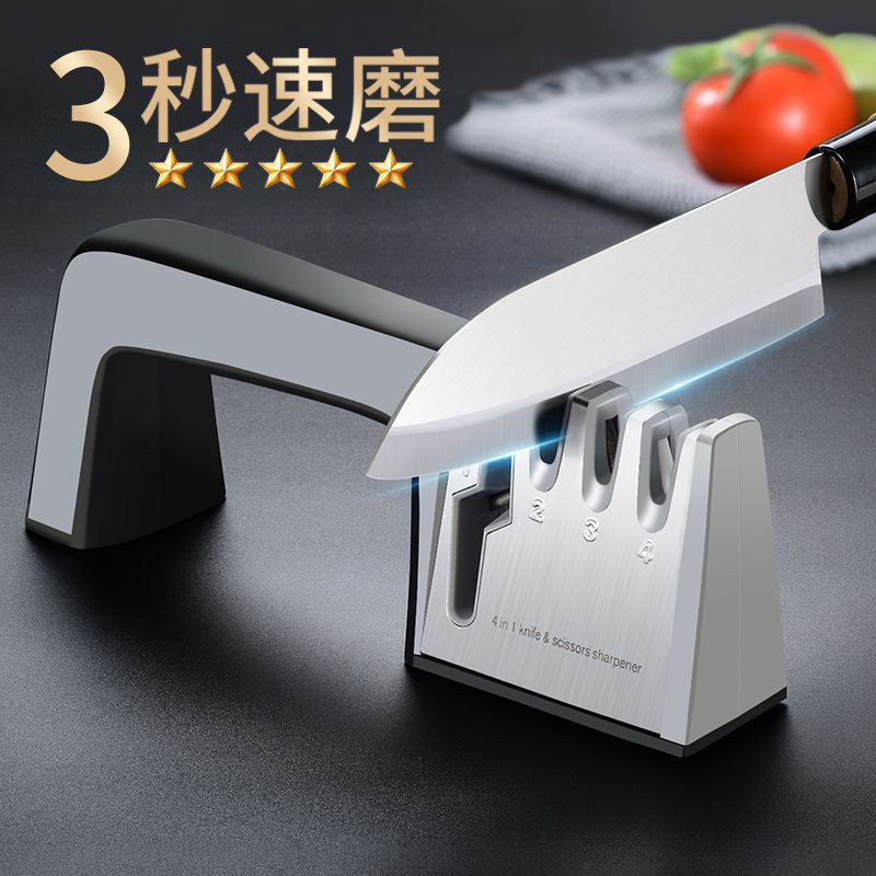 速发磨刀器家用菜刀速功能磨刀石细磨快多磨水果剪刀工具厨房神器