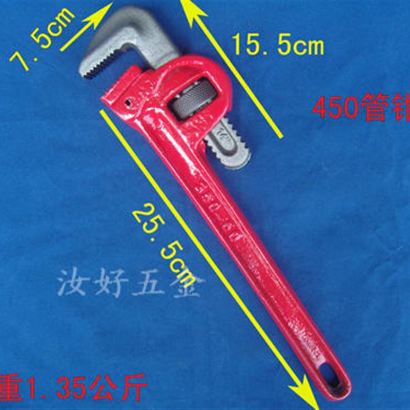 速发管子 8寸-12寸管子钳 水管钳 水喉钳 水 管工具钳规格齐全