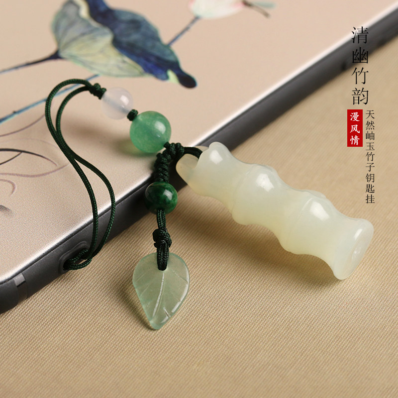 速发手玉竹节车用汽节扣玉石吊坠竹子节车高升手机挂件岫机链