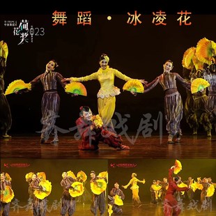 速发荷花奖冰凌蹈扇子花黄渐变舞鼓灯一对扇秧歌橘蹈扇