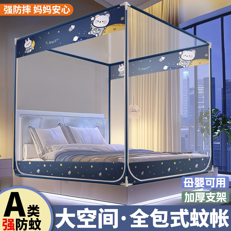 速发婴儿蚊摔文防安2024新款高级家用卧室儿童坐床式加粗厚支架免