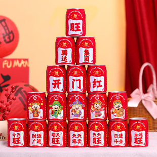 速发财业用典旺仔开神贴纸可乐贴公司开门红氛围布置装饰庆品开张