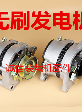 速发小1载机铲车配件 发JF27A J装27F2 JF12A 28V 无刷永磁发