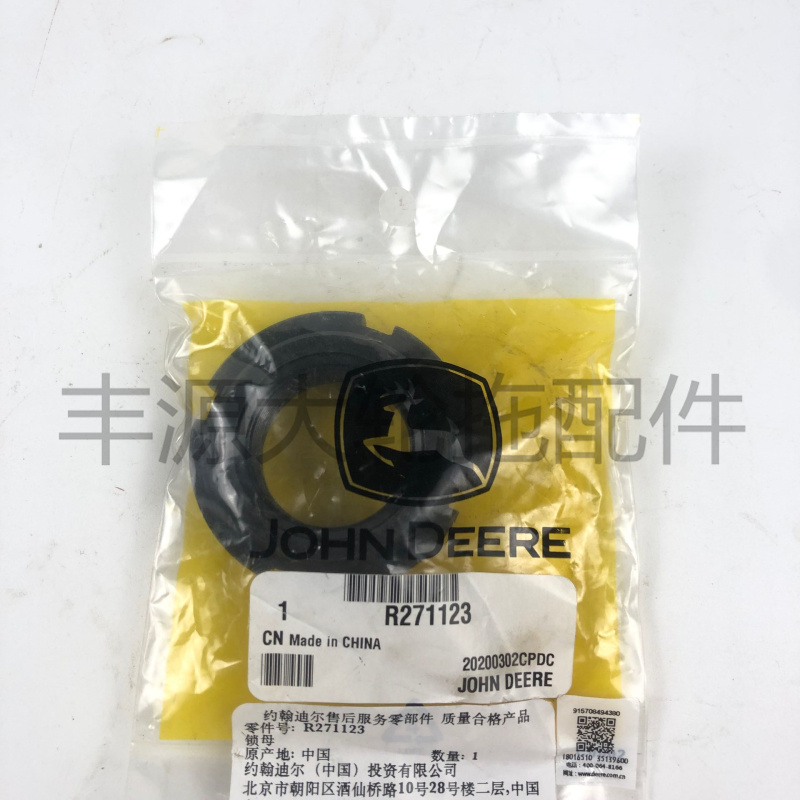 速发迪尔57拖拉机农圆配件前桥驱动差速器R2-112锥齿机锁紧螺母