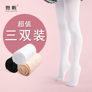 速发儿童舞蹈夏袜童裤秋练功打底袜黑白色丝季厚薄跳舞用芭蕾连春