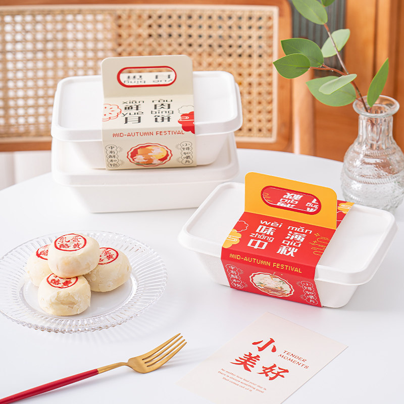 速发20盒苏式现烤月肉鲜饼打包2手提点心盒6粒装礼盒老月饼包装盒