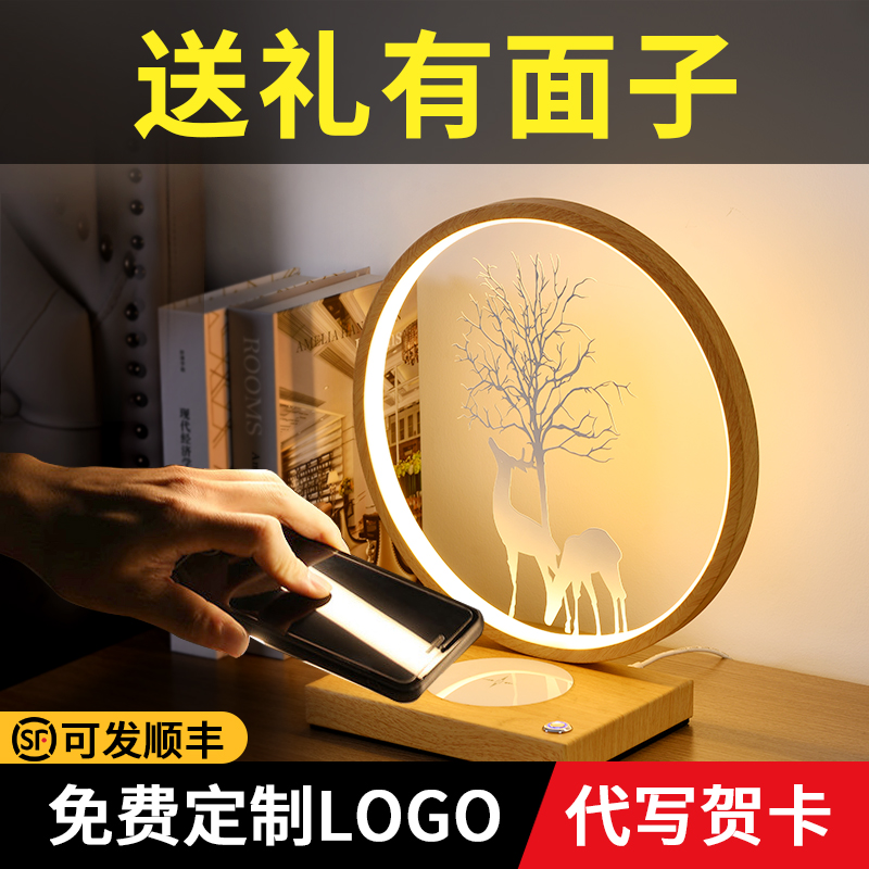 速发教师节送老师礼品实用logo公司年会伴手礼客户员工八军节