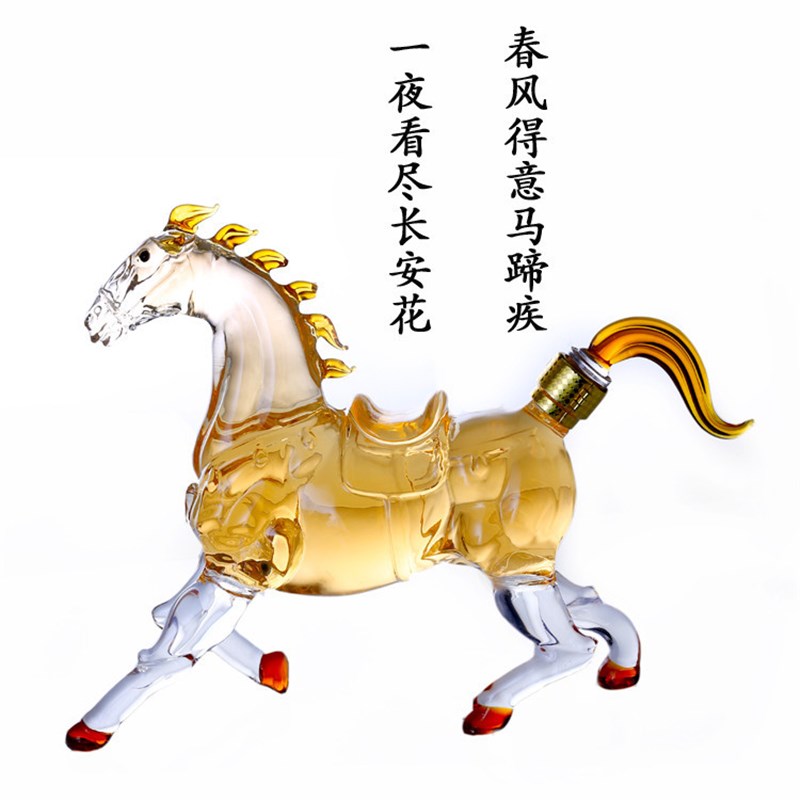 速发玻璃泡酒瓶人参泡酒瓶p白酒红酒密封罐透明空心工艺马造型摆