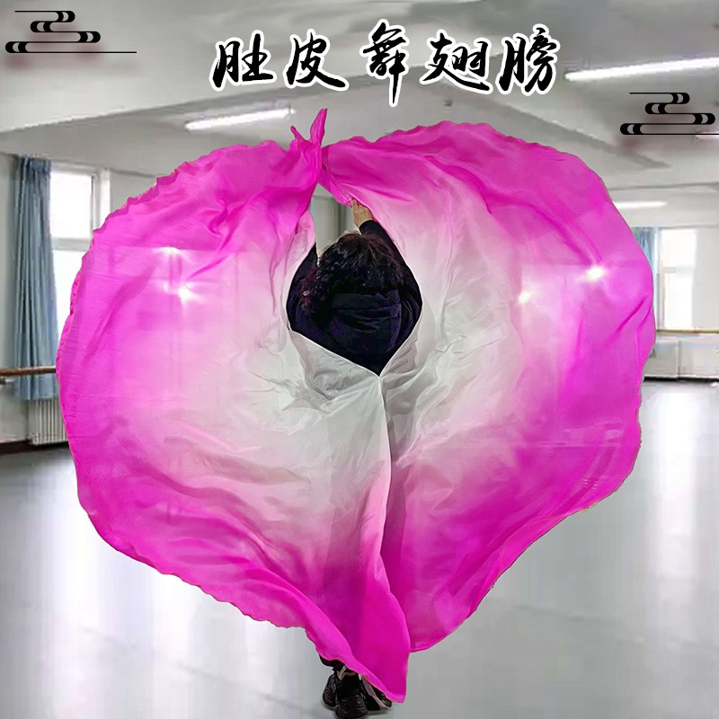 速发水袖舞纱绸舞纺典舞演出道具男扮装反串电力古真丝炫彩大圆长