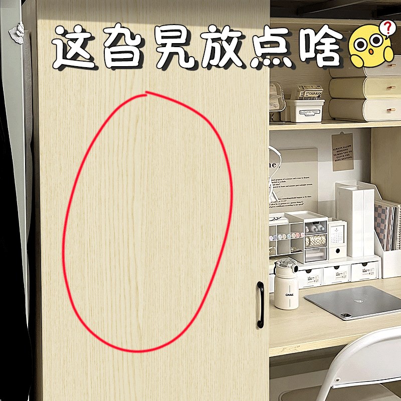 速发住校生备必好物收纳挂袋高中大学宿室舍神器寝宿住生用品大全