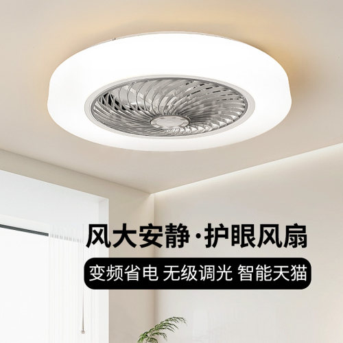 速发吸顶风约灯卧室家用客厅餐厅简扇吊扇超新款儿童灯薄电扇灯一