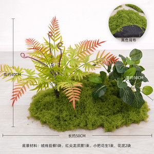 速发草坪植景墙塑料假花草垫带隔断装饰摆件造物地毯家绿用化地景