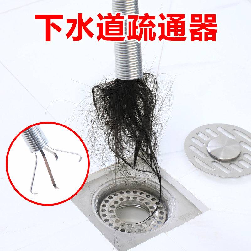 速发通下水道疏通神器清理管道清洁棒卫生间洗澡间工具堵塞疏通剂