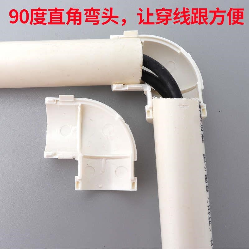 速发pvc线管弯头三通线管接头PVC管弯头管件/16/20/25/2线管配件