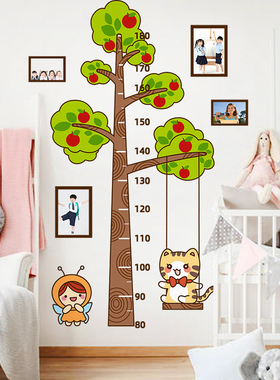 速发儿童身高标尺墙贴纸立体身移除墙壁贴画测墙贴画可高贴量纸