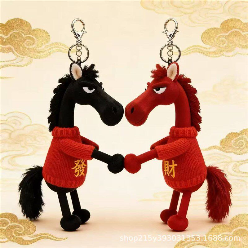 速发2026年天选黑马财神马马年毛绒挂饰挂件小马玩偶图片