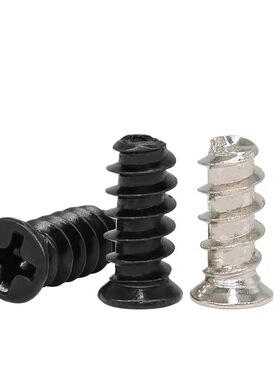 速发主机壳风扇螺丝小沉头自8螺丝黑色小头平1自攻螺钉KB5*攻x尾0