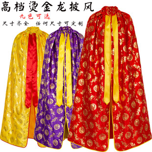 速发新烫金披风通用菩龙观音王母娘娘财神斗佛像神像萨凤仙家衣服