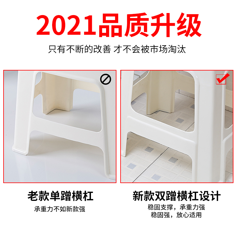 速发塑料凳子家用加厚结实客厅小号方凳大人板凳浴室凳熟胶小儿童