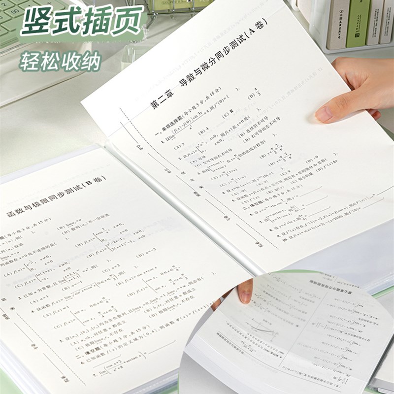 速发文件夹A4资料册试卷收纳袋奖状收集册透明插页活页小学生乐谱