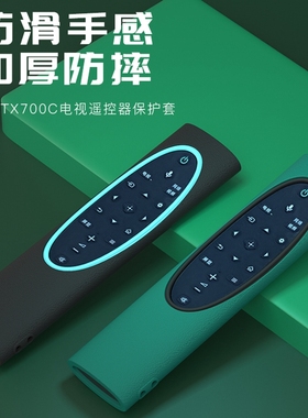 速发(SD)KX-85O8000H/000H 4KH超清电视保护套防尘套