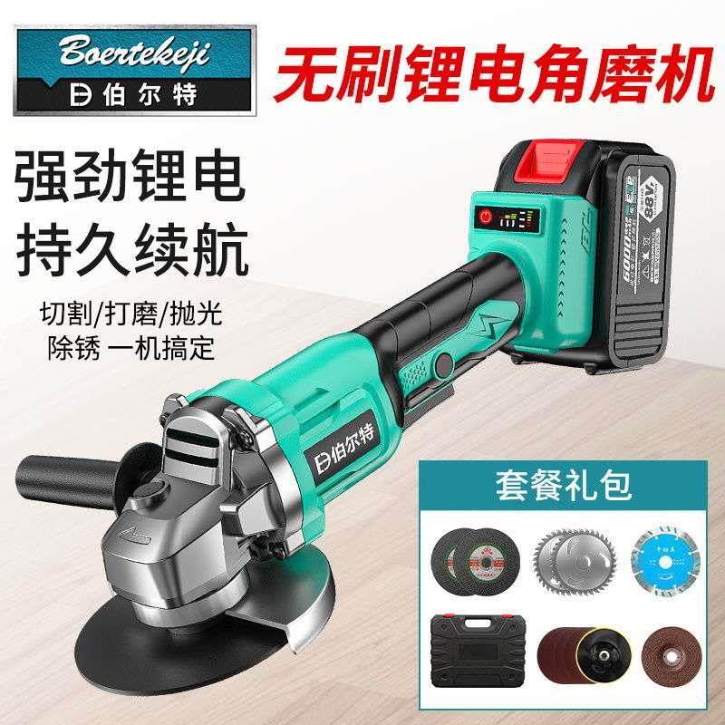 速发伯尔特无电锂电充刷角磨机打磨机手动光手砂轮电磨磨光机,橡塑材料及制品,亚克力管/有机玻璃管,淘宝优惠券,粉丝福利购,淘宝优惠卷