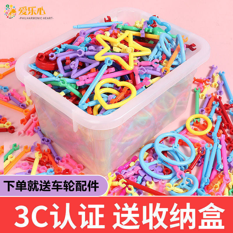 速发聪明棒塑木玩智儿童魔术棒益智积料拼插幼儿园小孩益具玩具