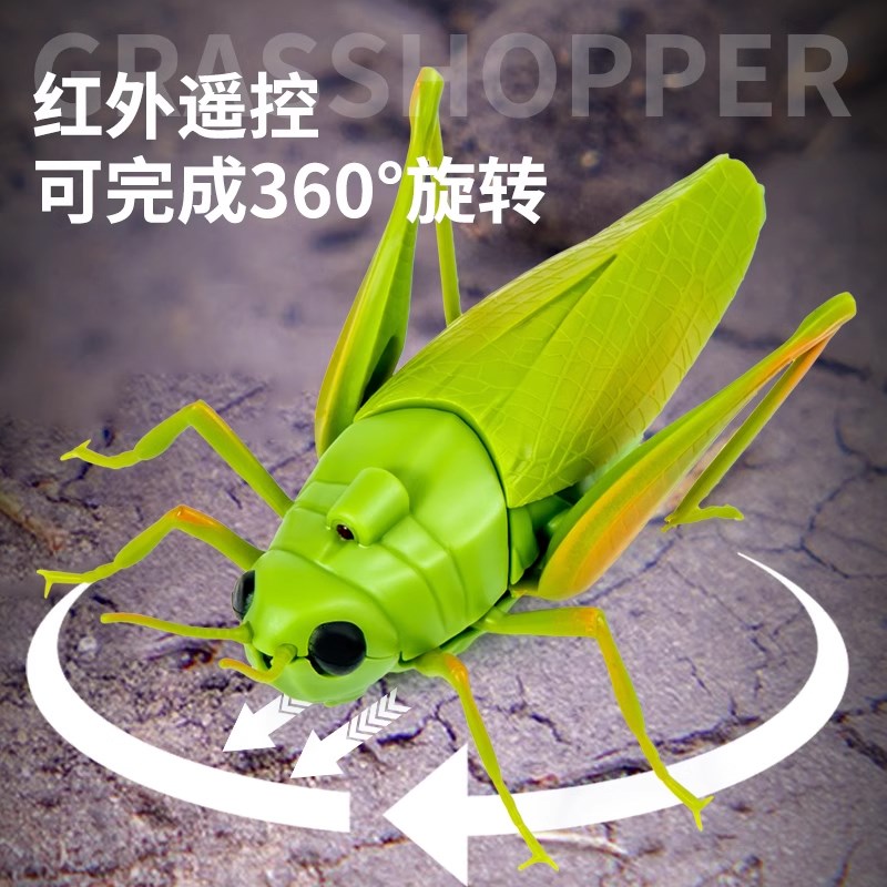 速发遥控蚂蚱电动玩具小男孩孩会动昆虫爬虫小动物儿童整蛊