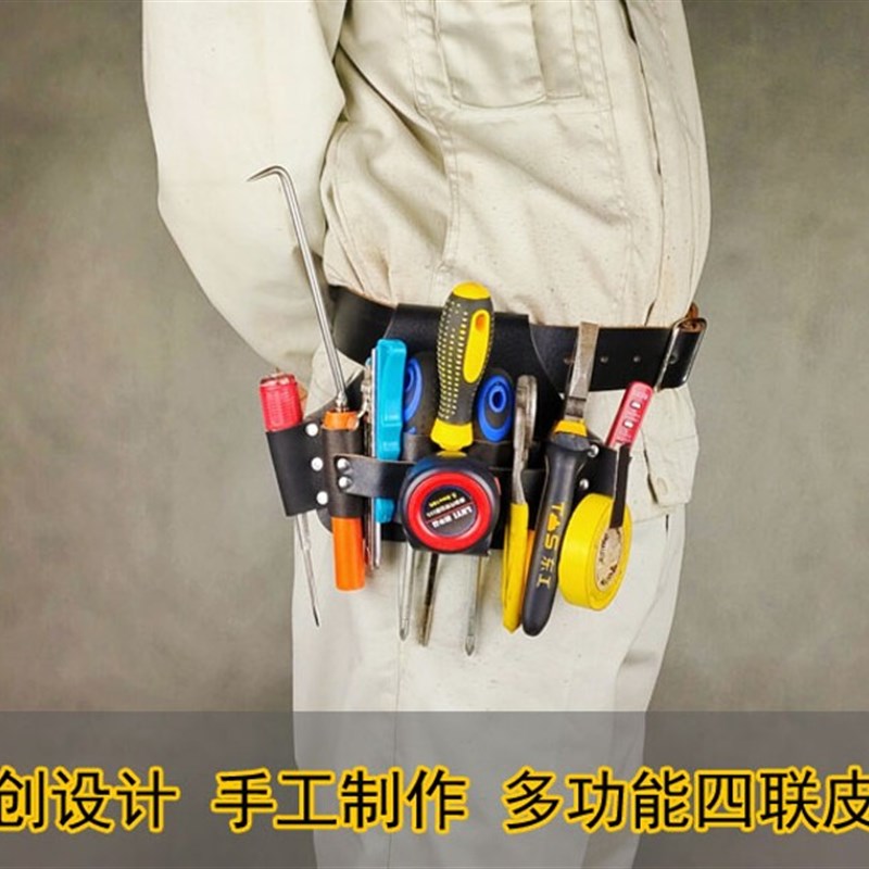 速发工工三四五六联工具套包兜纯手工制作私人铁电坊