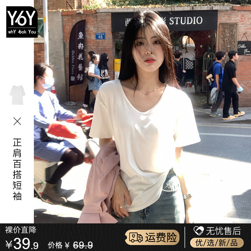 速发v色白领正肩百搭t夏恤季2024新款高级感打底衫内搭辣妹上衣