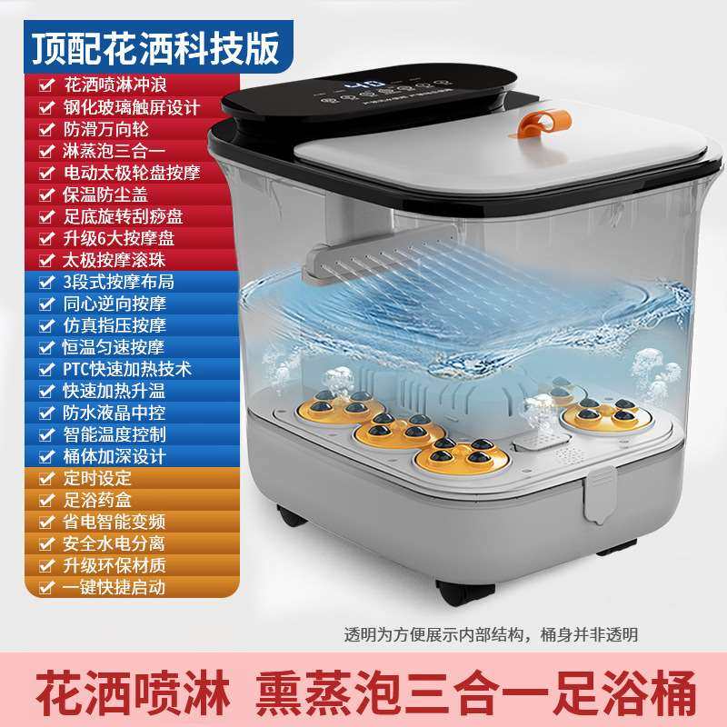 速发跨境泡脚桶电动家用深桶恒温加热足浴盆自全动熏蒸泡洗脚盆,商业/办公家具,足浴盆,淘宝优惠券,粉丝福利购,淘宝优惠卷