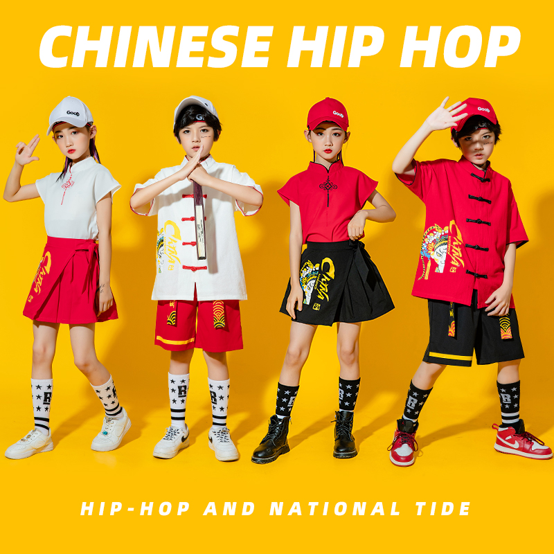 速发童汉出街舞表演中儿童服国风嘻哈套装六一啦啦队演服服唐装