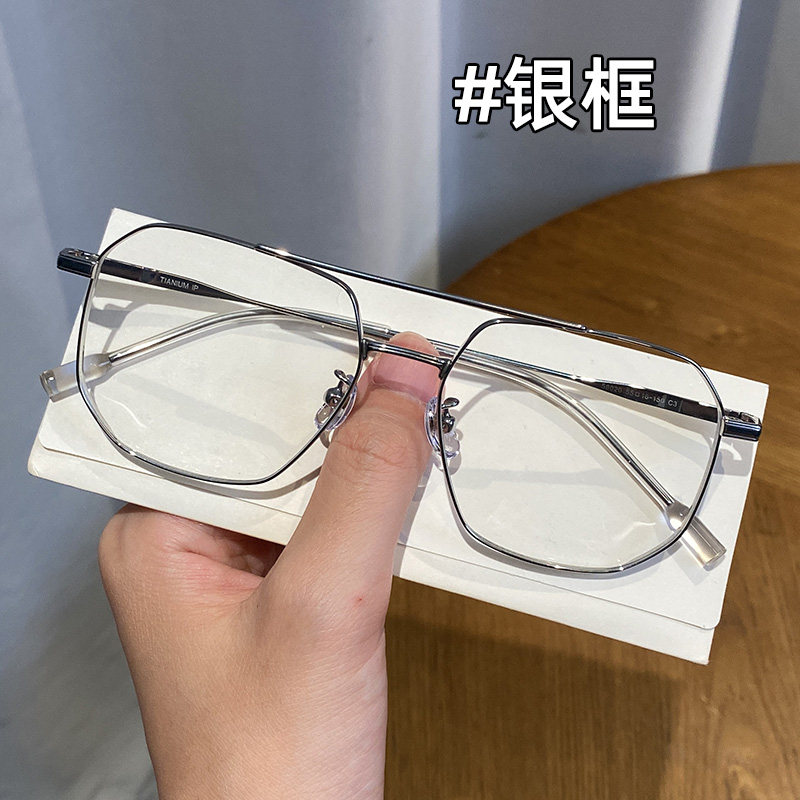 速发超轻钛架痞帅变梁男士框近视配度数加散光双防色蓝光眼睛架