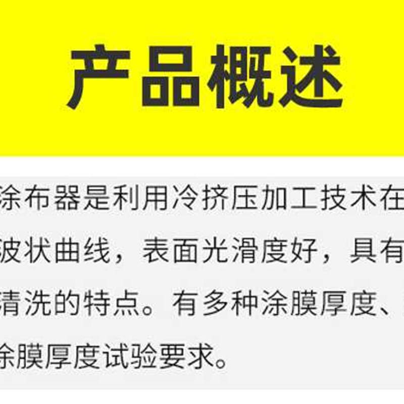 速发。线棒涂布器挤压棒涂布棒印刷油墨刮墨棒涂料膜油漆式刮涂器