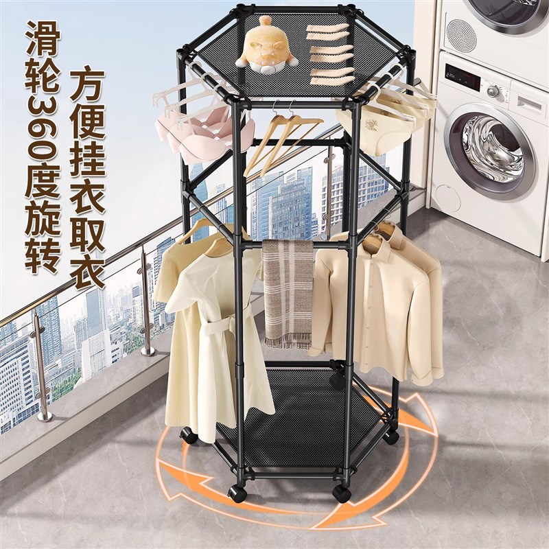 速发简易晾衣架落地台家用室内多功能旋转可移动晒衣架子宿舍晾衣