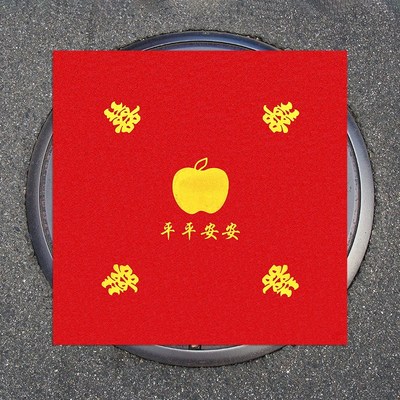 速发井井喜字贴自粘结婚专用下道水红纸贴压盖盖布红布农村路引装