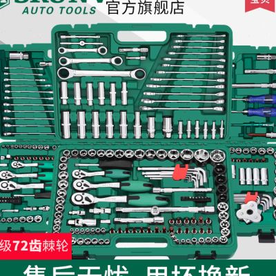 速发汽车工具套装多工能修车工6箱121件4具小飞棘轮套筒扳手功具