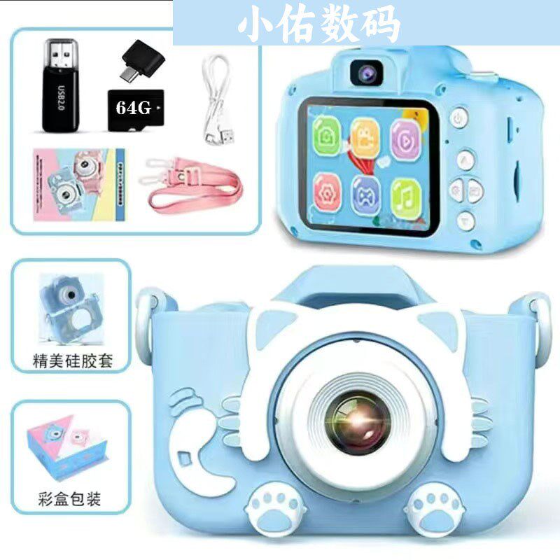 速发校童照相机可拍照学生男孩迷小单码儿园高清数反儿童相机