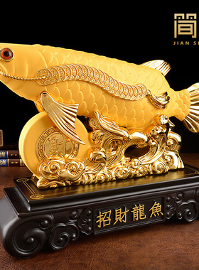 速发招财金柜鱼摆件工艺品客厅酒龙饰公室装办饭店院开业礼物实用