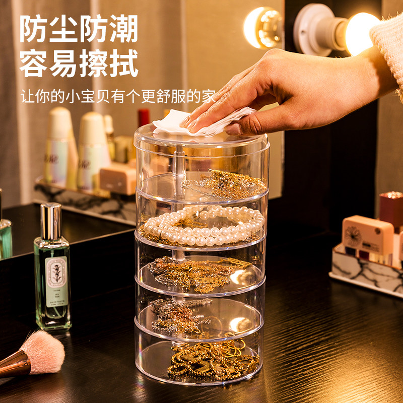 速发链层旋转首饰收纳盒手饰品耳环大多项容量透明塑料整理创意放