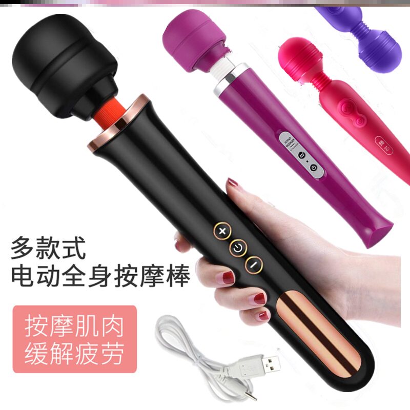 速发充电按摩棒多功能全身腰持振腿电动锤超大手动式强震捶敲