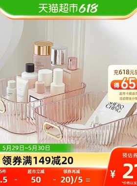 速发chy化梳品收纳盒桌面收纳盒亚克力妆肤品化妆刷妆妆台化护盒