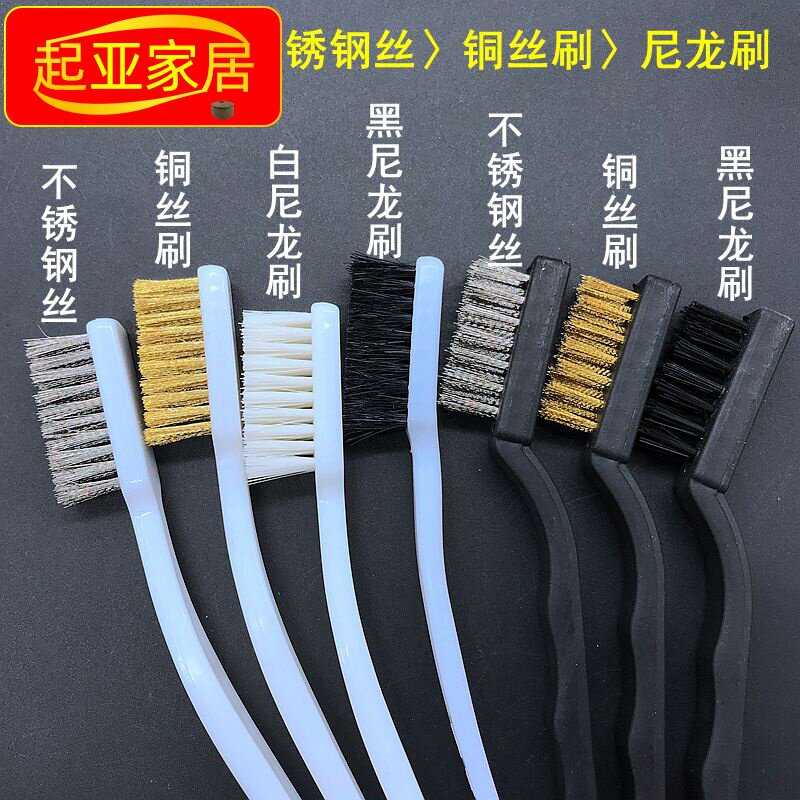 速发工业牙刷小清洁迷钢刷铜子丝刷尼龙丝钢丝刷子除锈你刷