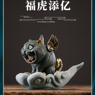 速发青砂石创意鱼缸造景精品茶宠摆件虎将军居家装饰国风虎年桌面