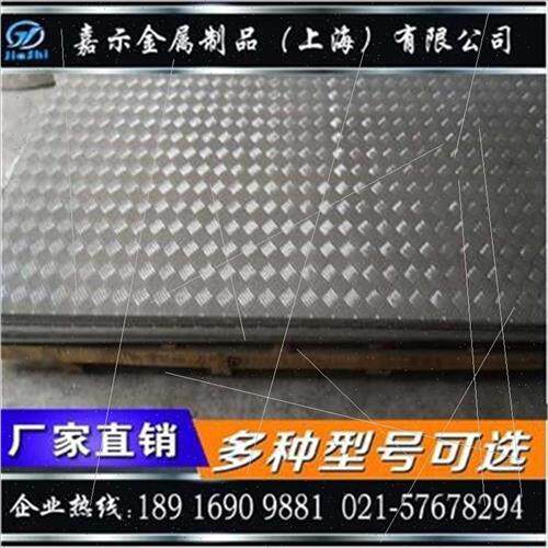 速发防滑铝板0g纹铝m板m纯铝板牌号106花厚1mm-6mm 12X24米