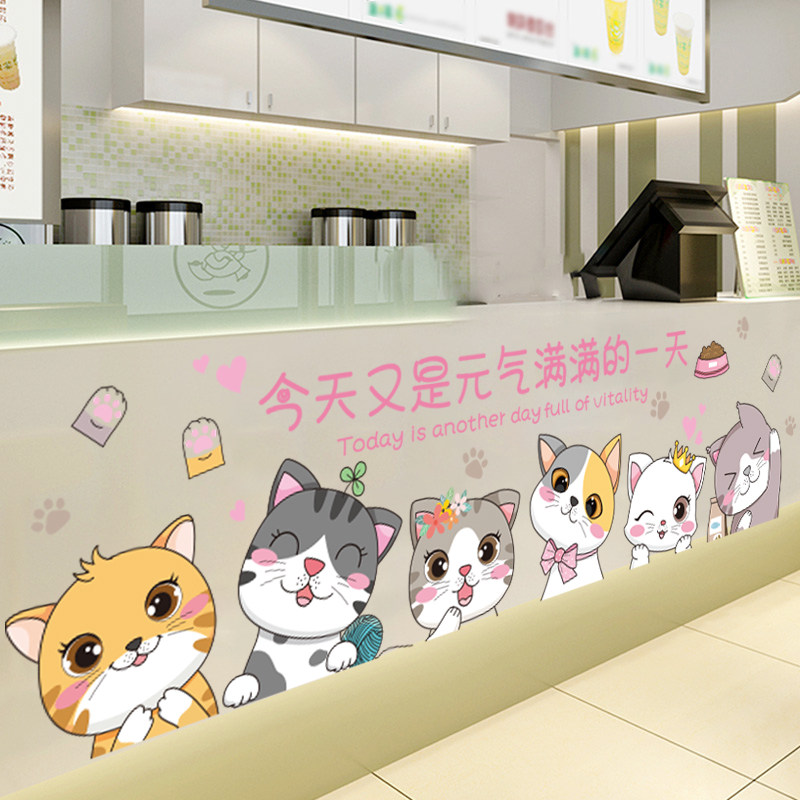 速发店吧壁面墙面装饰动物墙贴纸创意立体墙贴自粘墙台纸画